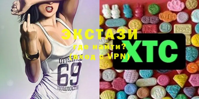 купить наркоту  Севастополь  Ecstasy Cube 